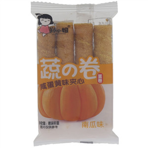 郑小妞南瓜味蔬の卷蛋卷（咸蛋黄味夹心）