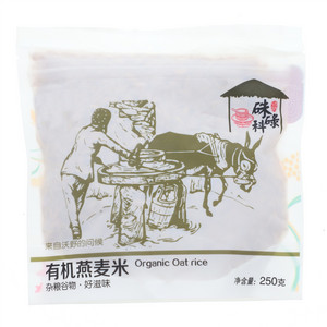 硃碌科有机燕麦米