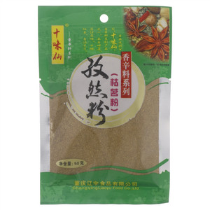 十味仙香辛料系列孜然粉