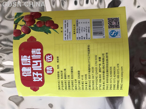 健康好心情免洗红枣