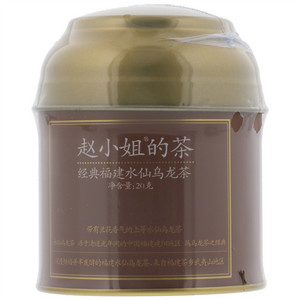 赵小姐的茶经典福建水仙乌龙茶
