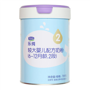 君乐宝乐纯较大婴儿配方奶粉（6-12月龄，2段）