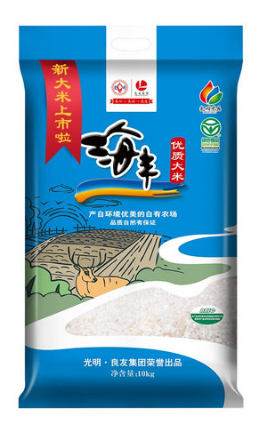 海丰优质大米