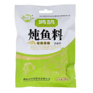 鸿鹄炖鱼料