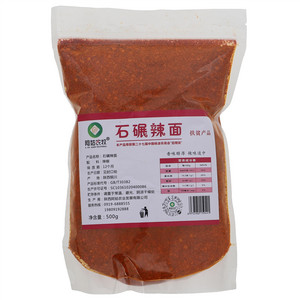 阿姑农牧新疆薄皮核桃