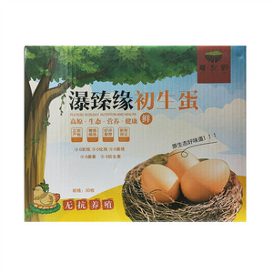 瀑臻缘瀑臻缘初生蛋
