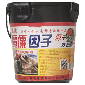 魔僳魔僳因子天然果籽油脂调味粉