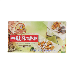 采芝仙翁四味苏式软糖(芝麻软糖、枣泥胡桃软糖、楂精软松糖、花生软糖)