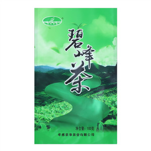 天苑馨香碧峰茶