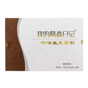 我的葛森日记咖啡益生菌粉