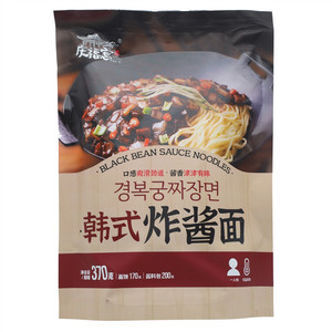 庆福宫韩式炸酱面