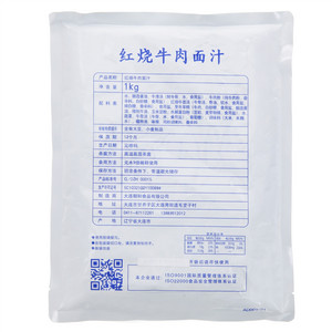 红烧牛肉面汁