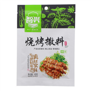 智兴烧烤撒料