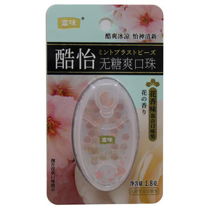 富味酷怡花香味无糖爽口珠