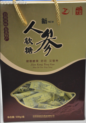 紫鑫人参人参软糖