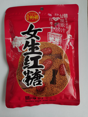 金怡神女生红糖