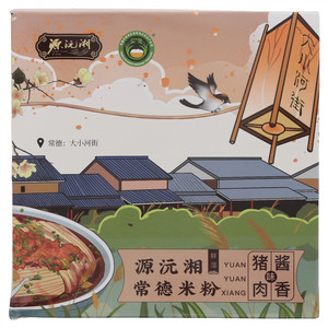 源沅湘常德酱香猪肉味米粉