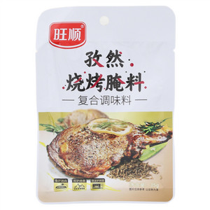 旺顺孜然味烧烤腌料