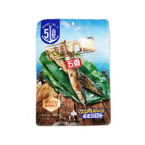 烤秋刀鱼（五香味）