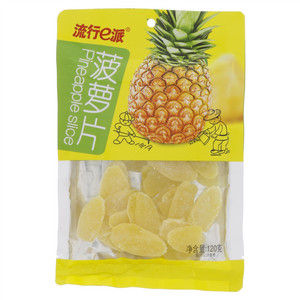 流行e派菠萝片
