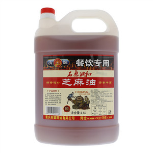 有源石磨调和黑芝麻油