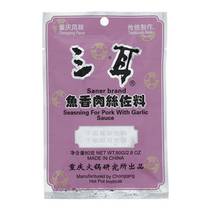 三耳鱼香肉丝佐料