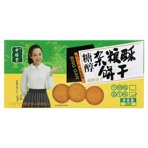 中膳堂花生味糖醇杂粮酥饼干
