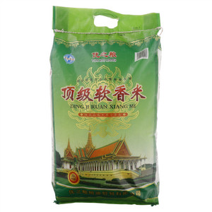 优之粮顶级软香米