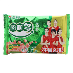 金锣肉粒多香肠