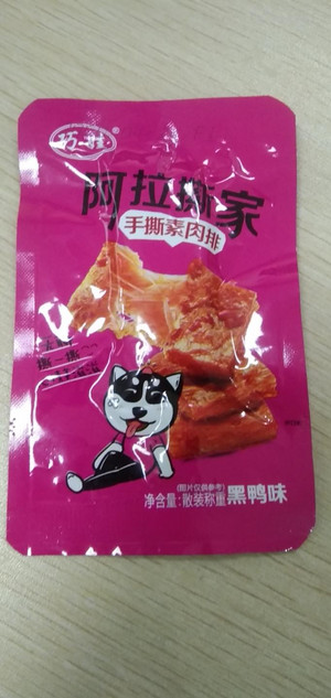 巧娃手撕素牛排（黑鸭味）