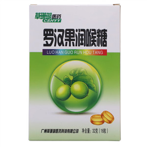 草珊瑚医药罗汉果润喉糖