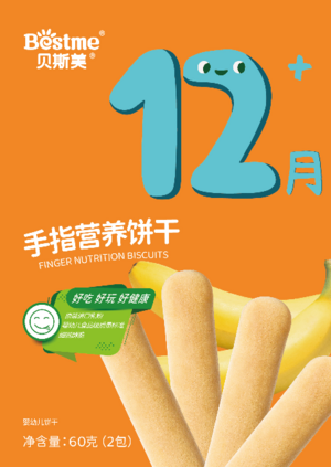 Bestme贝斯美手指营养饼干