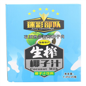果波生榨椰子汁饮料