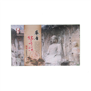 全幅特制盛唐牡丹饼（荷莲香）（烘烤类糕点）