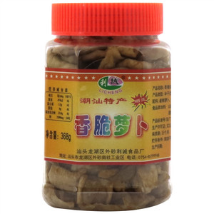 香脆萝卜