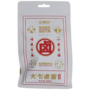 桂青源大个儿卤蛋