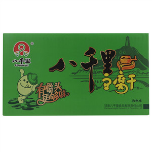 八千里孜然豆腐干