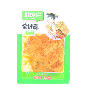 魔方魔肚（柠檬味）