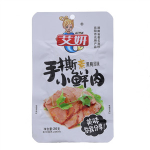 手撕素小鲜肉黑鸭风味