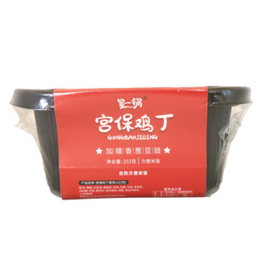 冒一锅宫保鸡丁自热方便米饭