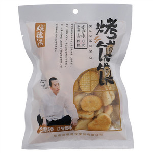 绥德汉烤馍馍（原味、麻辣味、孜然味）