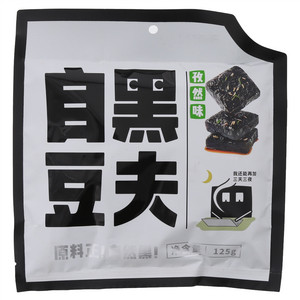 自黑豆夫孜然味臭片子