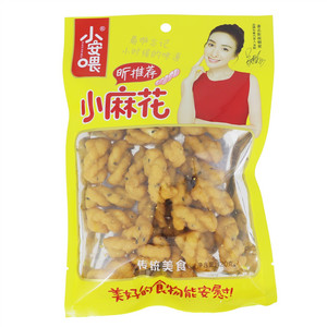 小安喂小麻花