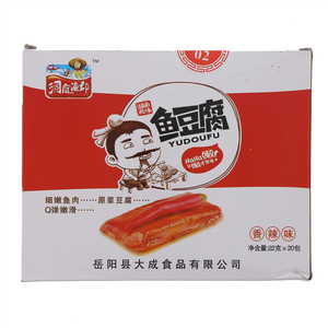 洞庭渔郡鱼豆腐香辣味