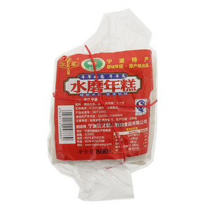 如意水磨年糕