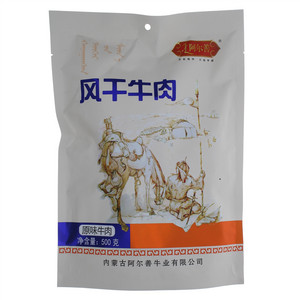 阿尔善风干牛肉（原味）