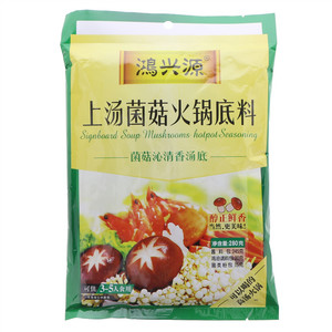 鸿兴源上汤菌菇火锅底料