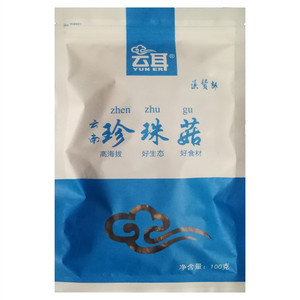 云耳云南珍珠菇