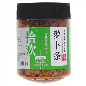 拾欢萝卜条
