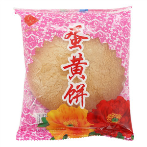 健香蛋黄饼